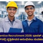 : BEL Recruitment 2026: