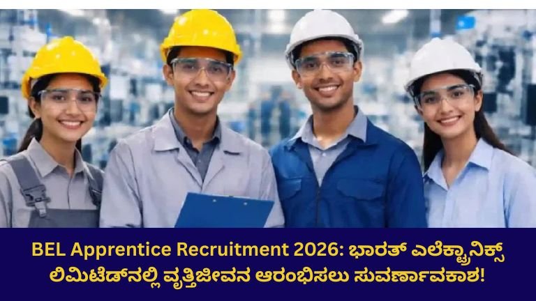 : BEL Recruitment 2026: