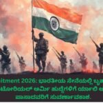 army requirment 2026